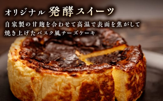 fu.... tax Kumamoto prefecture mountain deer city [12 times fixed period flight ]HACO... cream cheese cake 880g[metro] cheese cake ... pastry . cake fixed period [ZEH008]