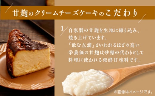 fu.... tax Kumamoto prefecture mountain deer city [12 times fixed period flight ]HACO... cream cheese cake 880g[metro] cheese cake ... pastry . cake fixed period [ZEH008]