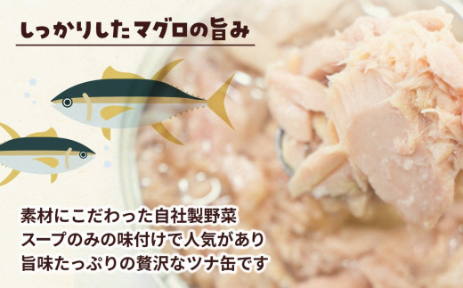 fu.... tax Iwate prefecture land front takada city { fixed period flight |12 months } bigeye tuna . made tsuna canned goods ( water .* oil .)12 can set [tsuna can flakes no addition less coloring seafood ....