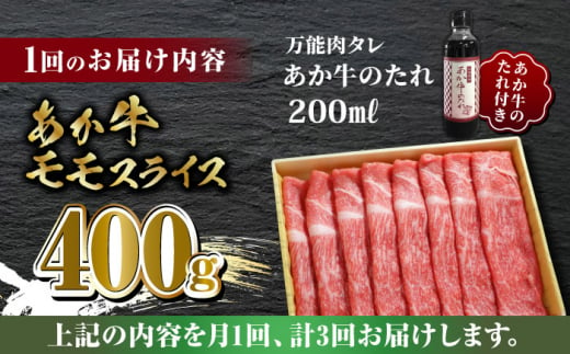 fu.... tax Kumamoto prefecture mountain deer city [ limited amount ][ all 3 times fixed period flight ].. cow lean Momo slice set .. cow. sause attaching [ limited company three . stock raising ] red cow . cow ..... wool...