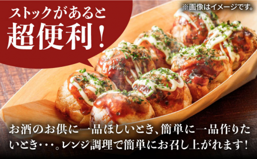 fu.... tax Fukuoka prefecture . front city [ all 12 times fixed period flight ] octopus . large Japanese style taste takoyaki 300 piece (30 piece ×10 sack ) {. front city } [SHIN SHIN] freezing large grain octopus roasting range easy [...