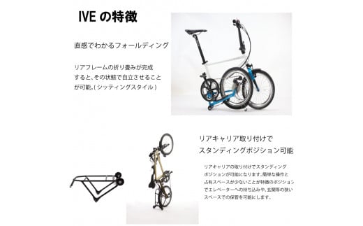 fu.... tax Kagawa prefecture ... city bicycle Tyrell Tyrrell IVE partition ji- blue &amp; gloss black bicycle folding type mini bicycle sport road bike spo -...
