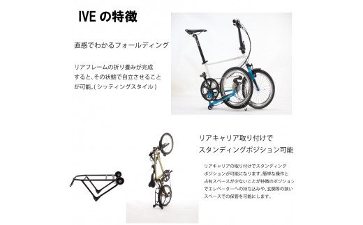 fu.... tax Kagawa prefecture ... city bicycle Tyrell Tyrrell IVE dark red wine metallic &amp; mat black bicycle folding type mini bicycle sport road bike s...
