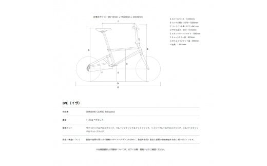 fu.... tax Kagawa prefecture ... city bicycle Tyrell Tyrrell IVE dark red wine metallic &amp; mat black bicycle folding type mini bicycle sport road bike s...