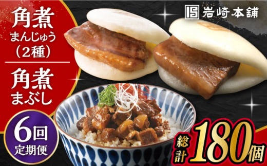 fu.... tax Nagasaki prefecture large . city [6 times fixed period flight ] Nagasaki stew of cubed meat or fish manju 10 piece * large .. stew of cubed meat or fish manju 10 piece * Nagasaki stew of cubed meat or fish ...10 sack total 30 piece | meat domestic production Nagasaki stew of cubed meat or fish . head...