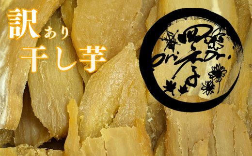 fu.... tax Ibaraki prefecture Hokota city [12 months fixed period flight ] translation have dried ..B class goods (950g×2)