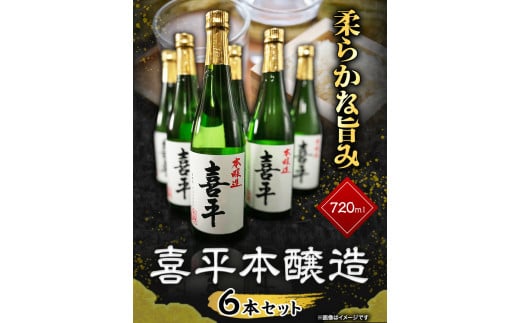 fu.... tax Okayama prefecture .. city flat book@. structure 6 pcs set 720ml×6ps.@book@. structure sake {30 day within shipping expectation ( Saturday, Sunday and public holidays excepting )} flat . sake structure corporation Okayama prefecture .. city japan sake sake postage...