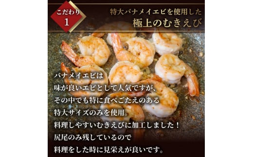 fu.... tax three-ply prefecture .. city [200 set limitation ] tail attaching peeling . large banamei shrimp 600g × 2 ( approximately 1.2kg).wata taking ... shrimp sea .banamei shrimp .... popular cold...