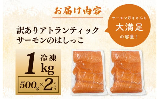 fu.... налог Osaka (столичный округ) Izumi .. город [ есть перевод ] Atlantic salmon палочки для еды ..1kg(500g×2)[ мир No.1 salmon производитель sashimi морепродукты фарфоровая пиала салат общий количество лосось ..si...
