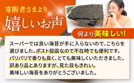 fu.... налог бакалейные продукты клей Kanagawa префектура Yokosuka город все 12 раз установленный срок рейс есть перевод нехватка . водоросли все форма 8 листов ×6 пакет ( все форма 48 листов ) перевод есть водоросли клей клей жарение водоросли пробег вода водоросли Yokosuka круг...