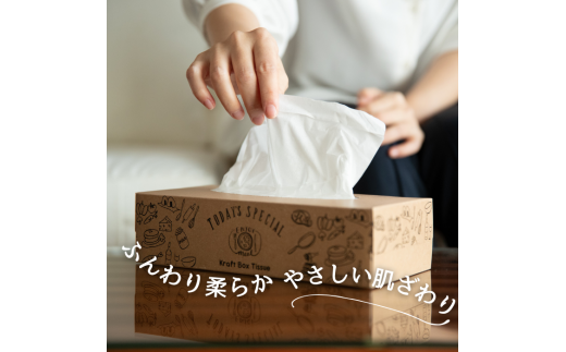 fu.... tax miscellaneous goods * daily necessities Ehime prefecture Shikoku centre city 2025 year 3 month delivery Elmore ti shoe 50 box 5 piece poly- ×10 pack tissue tissue box tisi...