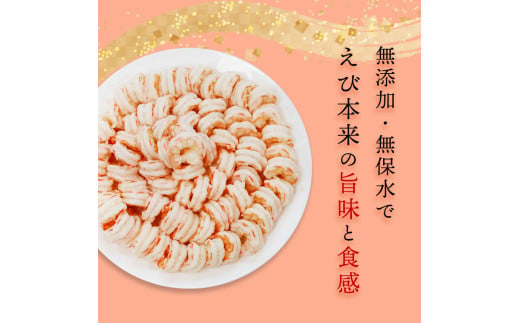 fu.... tax shrimp Kyoto (metropolitan area) Mai crane city .wata processing ending natural no addition large grain mki shrimp 1kg approximately 80 tail freezing sea . shrimp .... sea ... shrimp ... seafood seafood .wata none...