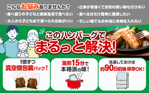 fu.... tax meat hamburger Kumamoto prefecture sphere higashi block hamburger high capacity enough 23 piece entering {60 day within shipping expectation ( Saturday, Sunday and public holidays excepting )} freezing high capacity 23 piece .. cow domestic production meat beef...