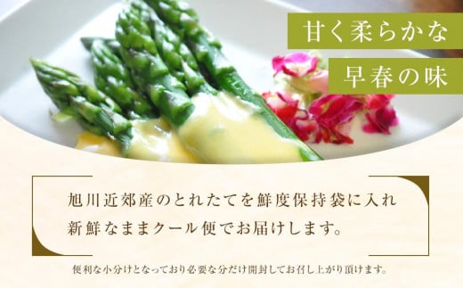 fu.... налог овощи вид спаржа Hokkaido Asahikawa город предшествующий предварительный заказ есть перевод зеленый aspala размер не комплект 1.5kg(500g×3 пакет )(2026 год 5 месяц .. последовательный отправка предположительно )aspalaa...
