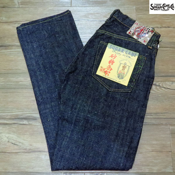 シュガーケーン 琉球藍 サトウキビデニム Sca ワンウォッシュ メンズジーンズ デニム 最安値 価格比較 Yahoo ショッピング 口コミ 評判からも探せる