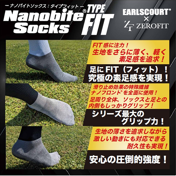 [ кошка pohs бесплатная доставка ] Earl's пальто Earls Court рукоятка носки FIT nanobite socks tipe fit EC-A078 футбол футзал nano резец Fit носки 