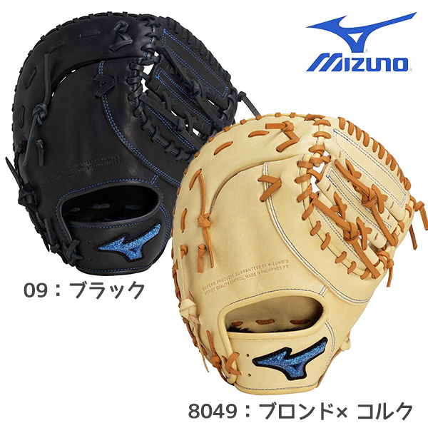 久保田スラッガー 軟式グラブ 二塁手・遊撃手・三塁手 KSN-22PS - 最