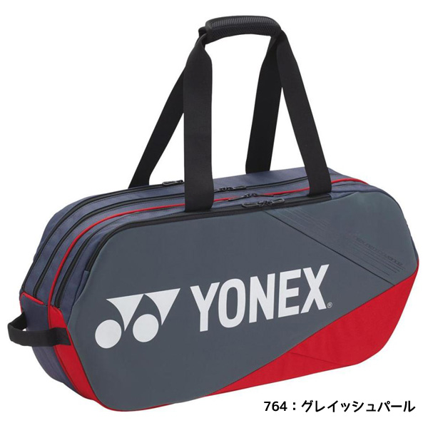 [ immediately shipping ] Yonex YONEX tennis bag * case to-na men to bag 2 ps for middle . high school part action BAG2201W