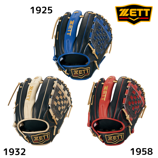 久保田スラッガー 軟式キャッチャーミット 捕手 KSM-322 - 最安値