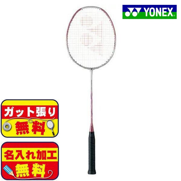YONEX ナノフレア600 NF-600 025 YONEX ナノフレア600 NF-600 025