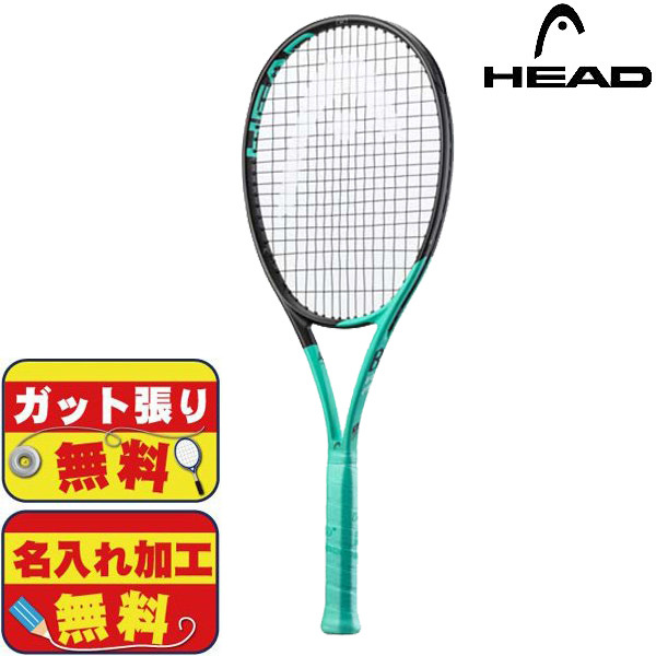 ヘッド HEAD テニスラケット ブーン エムピー BOOM MP 233512 G2 硬式テニスラケットの商品画像