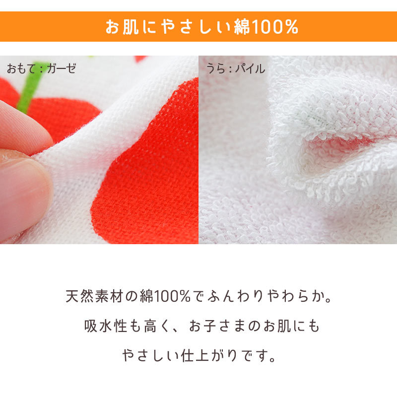  character half small towel 10×20cm pattern different 2 pieces set anti-bacterial deodorization gauze & pie ru half Mini ta Horta oru handkerchie 