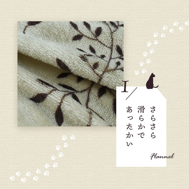  lap blanket blanket 70×100cm flannel & sheep style boa .. pattern rug blanket blanket warm blanket myao lilac 