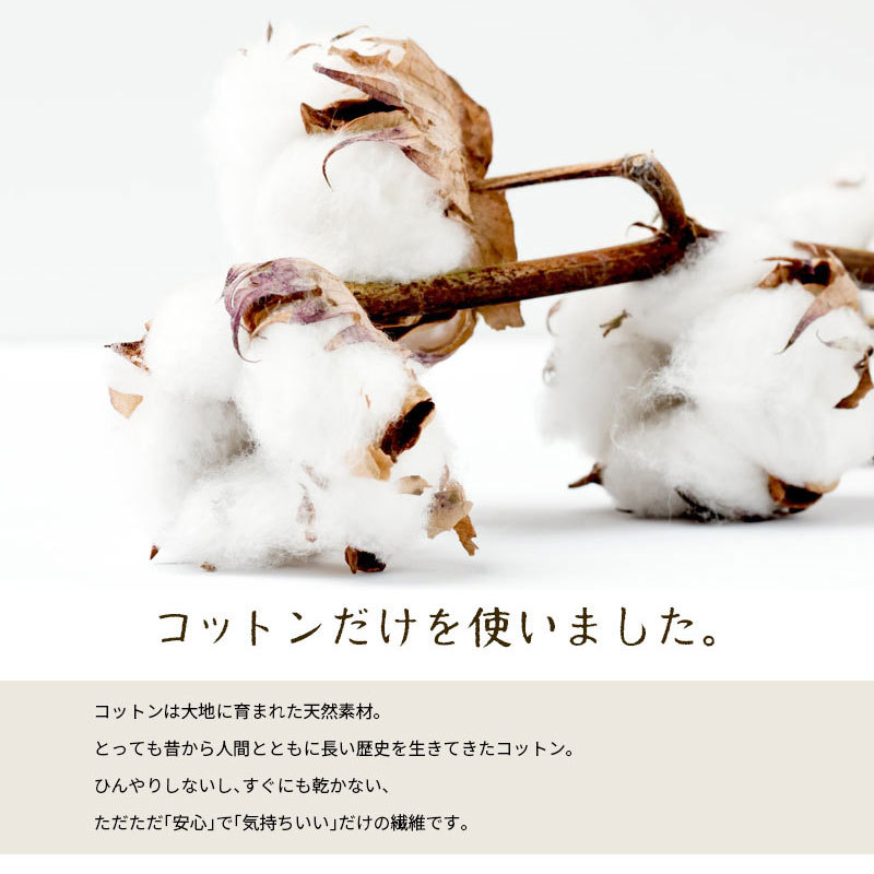  gauze packet single Disney Mickey × Star cotton 100% 6 -ply gauze reversible Kett gauze. towelket 