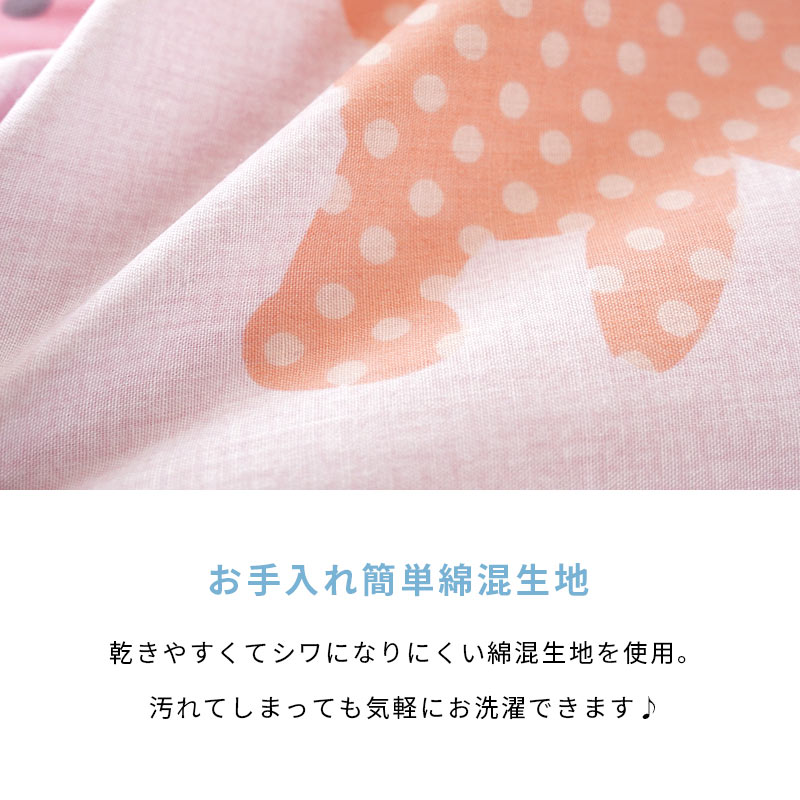  with translation .. futon cover Junior 135×185cm.. pattern Kids ..... futon cover . futon cover outlet B goods 