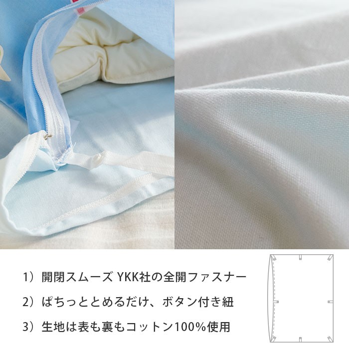 .. futon cover Junior 135×185cm made in Japan Westy cotton 100% oz Boy man oriented . futon cover 