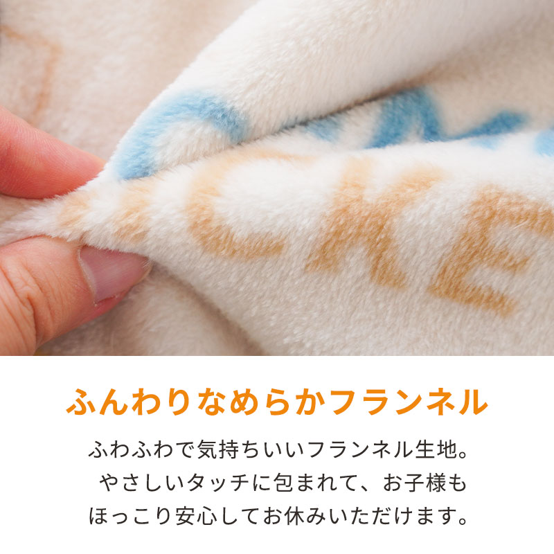  Disney baby blanket sleeper for children 40×56cm warm put on blanket ... flannel the best room wear gown Kett 