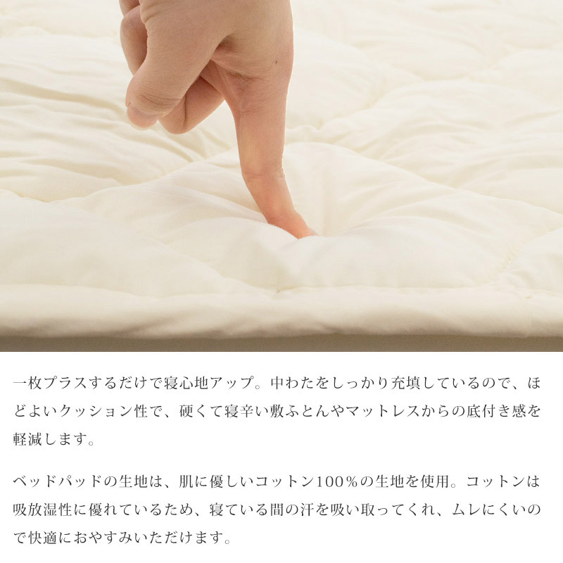  наматрасник одиночный 2 шт. комплект сделано в Японии ... bed накладка толстый . клещи антибактериальный дезодорация 4 . резина имеется bed наматрасник 