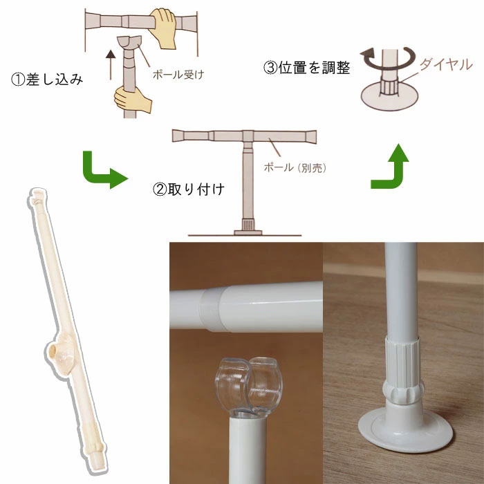  powerful .... paul (pole) exclusive use interim support paul (pole) LL 170cm~300cm color white / wood grain 