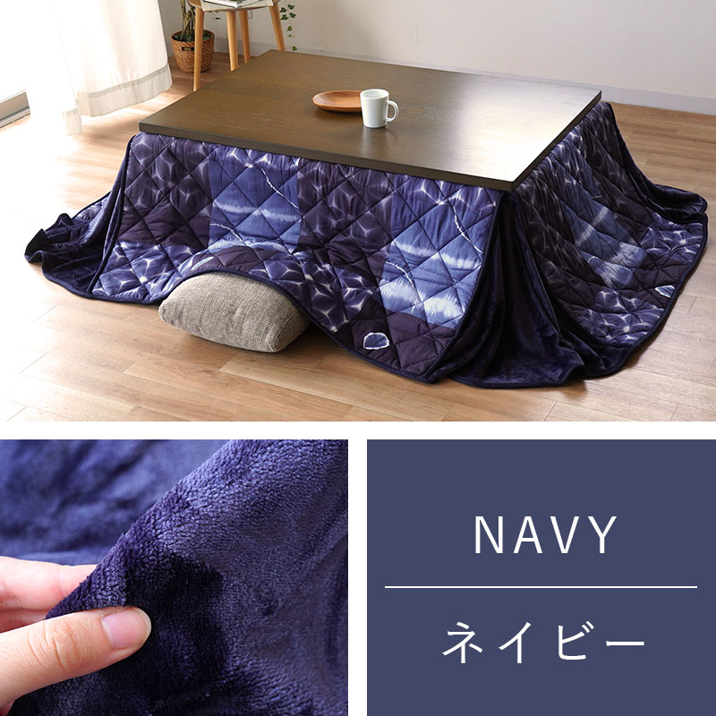  kotatsu futon rectangle 80×120cm space-saving reverse side flannel Japanese style peace modern ... kotatsu quilt 