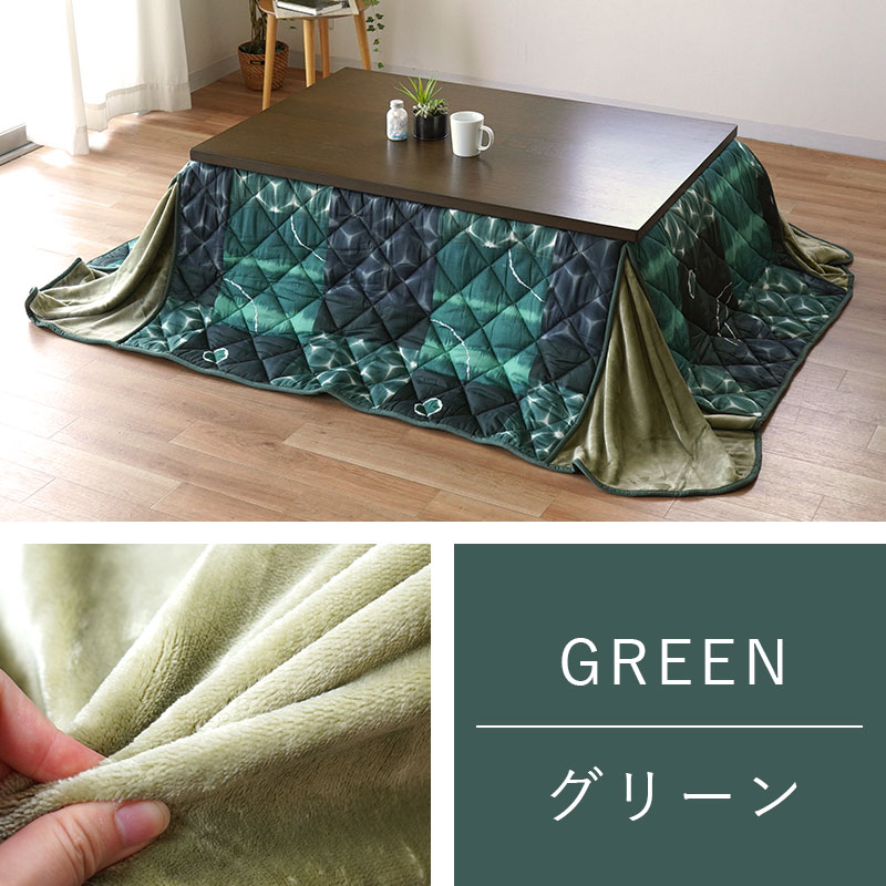  kotatsu futon rectangle 80×120cm space-saving reverse side flannel Japanese style peace modern ... kotatsu quilt 