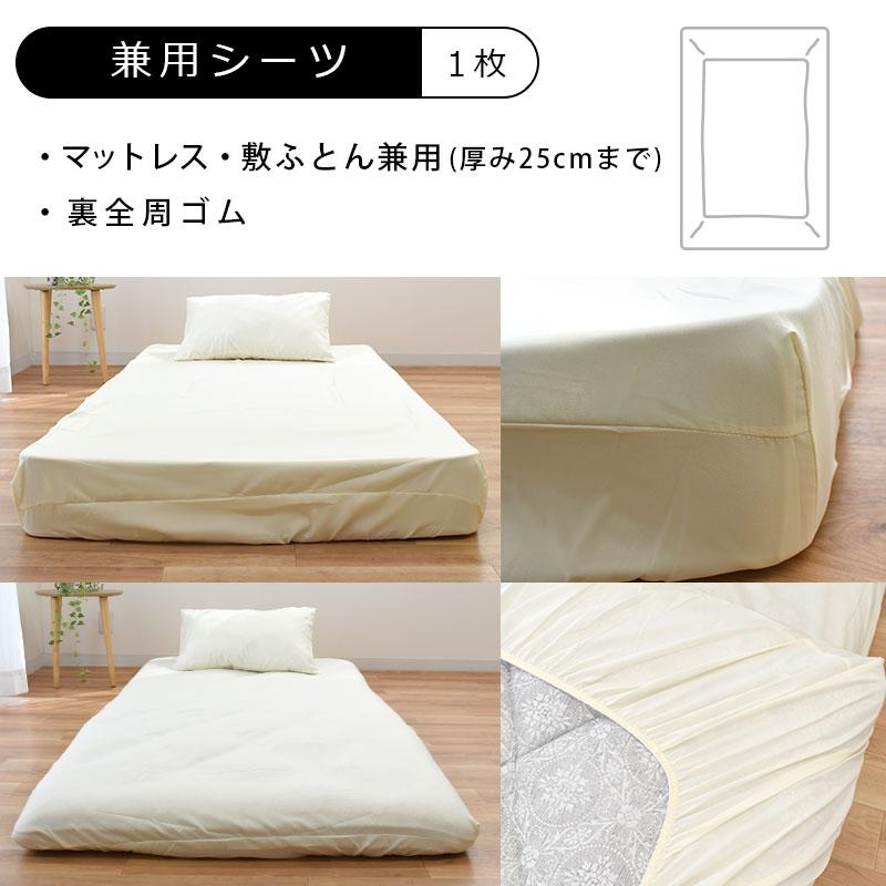  futon cover 3 point set single 3 point set set futon mattress * mattress combined use plain .. cover bed sheet pillow cover 