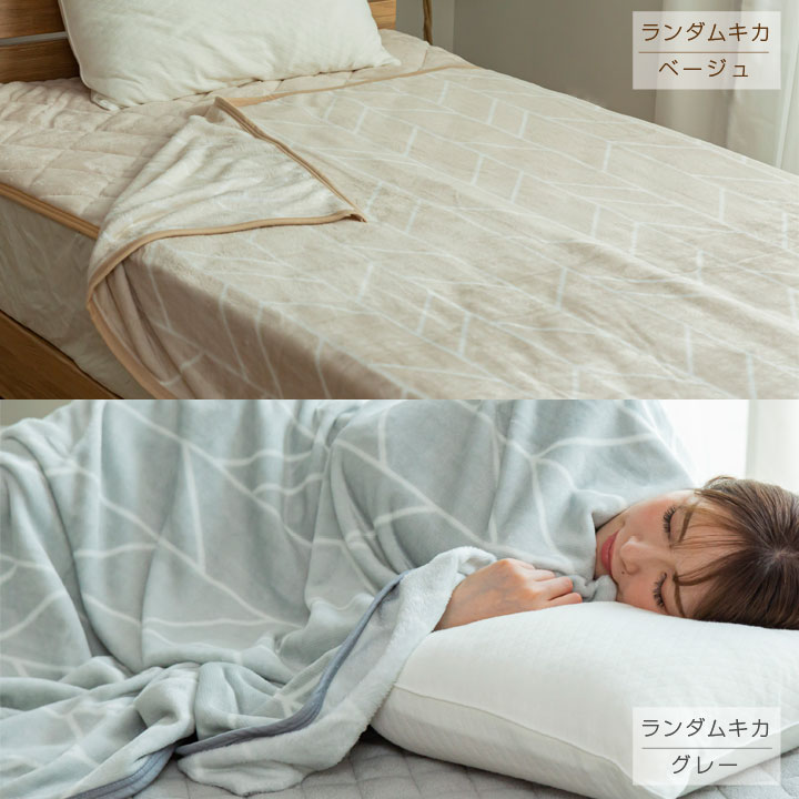  blanket blanket flannel single warm anti-bacterial deodorization flannel blanket mouf already . light weight blanket knees .. towelket air conditioner measures car middle office . daytime .