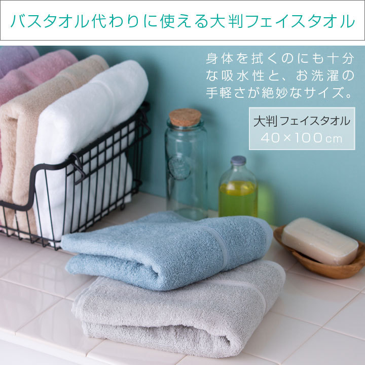  towel face towel large size largish 8 pieces set 40×100cm soft .... cotton 100% usually using . just is good thickness towel 