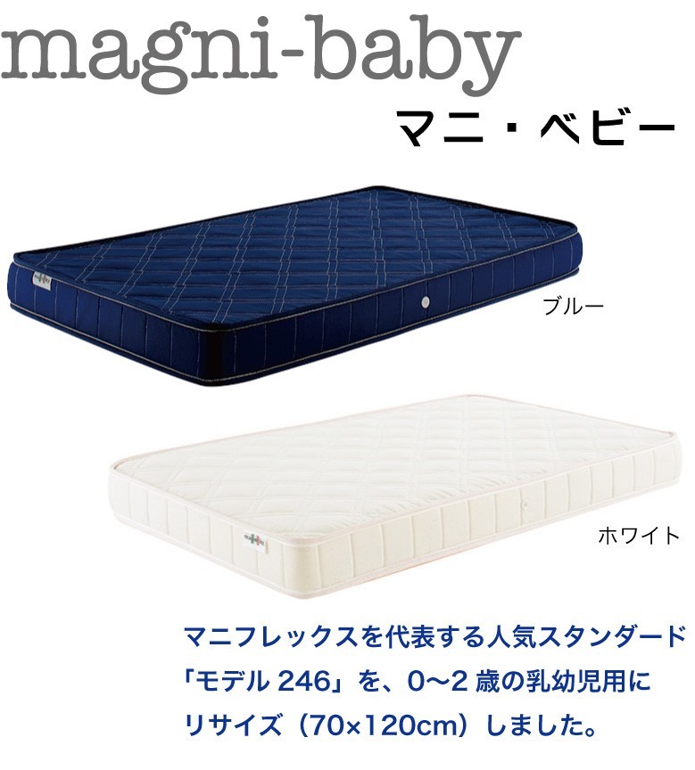 plastic baby mattress