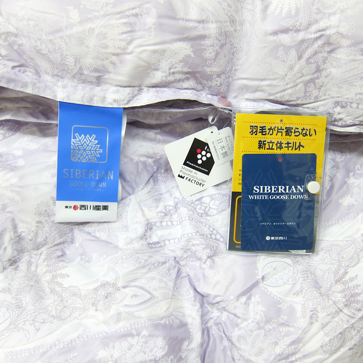 futonmura_nu-kl00508770-l_2
