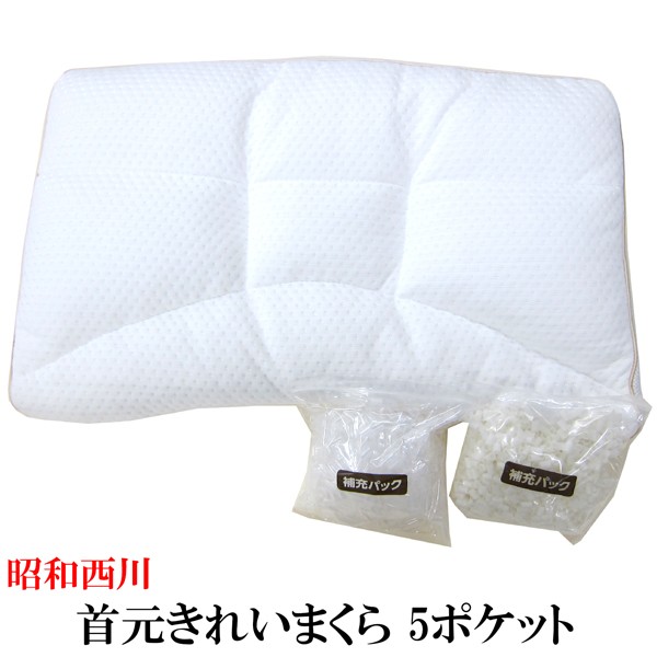 快眠セラピストがおすすめする女性に優しい首元きれいまくら5ポケット ワイド 約62 40ｃｍ ホワイト 中国製 昭和西川 Sa 995 ふとん村 名古屋市名東区に実店舗 通販 Yahoo ショッピング