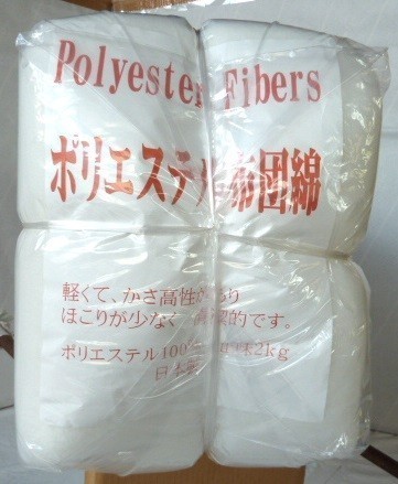 . person Tey Gin teto long futon cotton plant 2kg* polyester futon cotton 2kgx4 piece set (8kg)