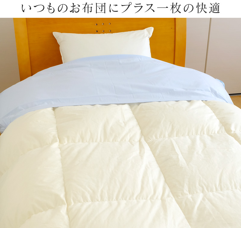  neckband cover semi-double for 170×50cm cotton 100% Broad cloth made in Japan futon cover OS835750