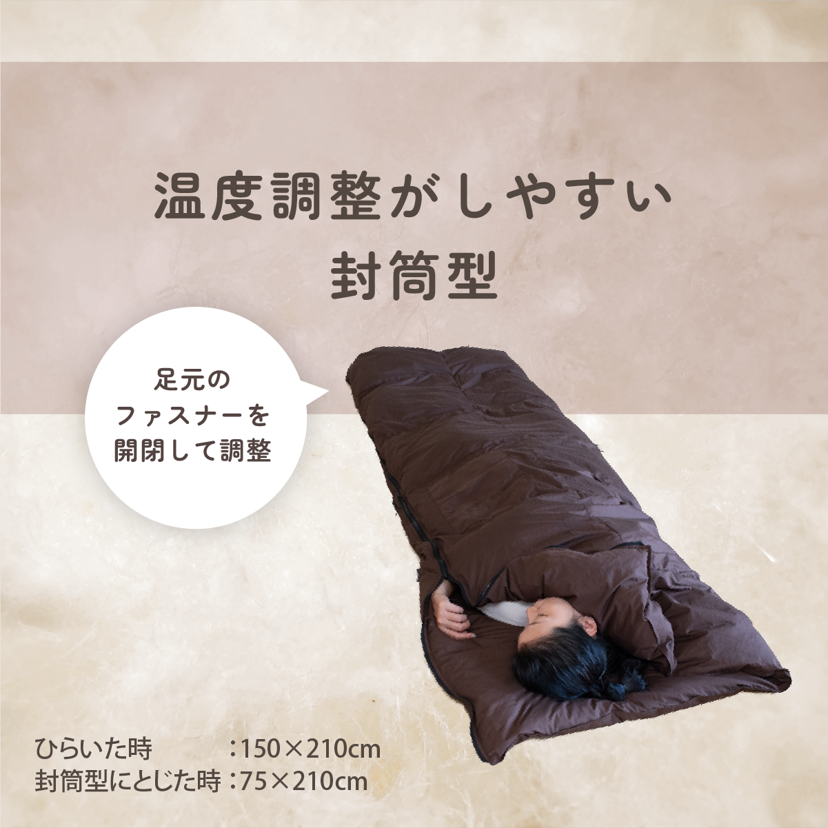  одиночный - конверт type спальный мешок 2 листов объединенный модель пуховый футон размер модификация поли хлопок ткань lW мойка переделка преобразование li размер сделано в Японии 