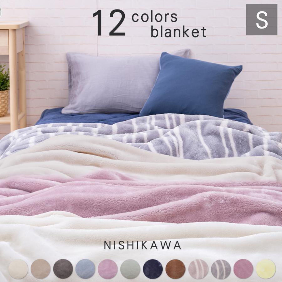  blanket west river single 2 sheets join warm ... plain warm comfortable and warm washer bru winter cold . measures spring autumn 