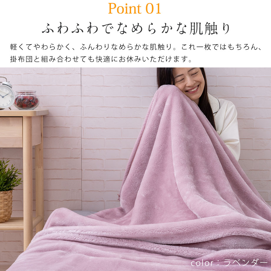  blanket west river single 2 sheets join warm ... plain warm comfortable and warm washer bru winter cold . measures spring autumn 