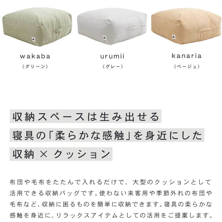  подушка стать место хранения сумка futon для futon упаковочный пакет подарок упаковка подарок время . изношенный почтовая доставка возможно 