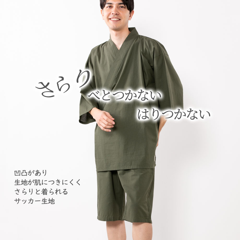  День отца 2024 мужской пижама джинбей хлопок хлопок скорость . передний открытие Samue японская одежда сезон дождей лето sauna одежда для дома torico подарок подарок 