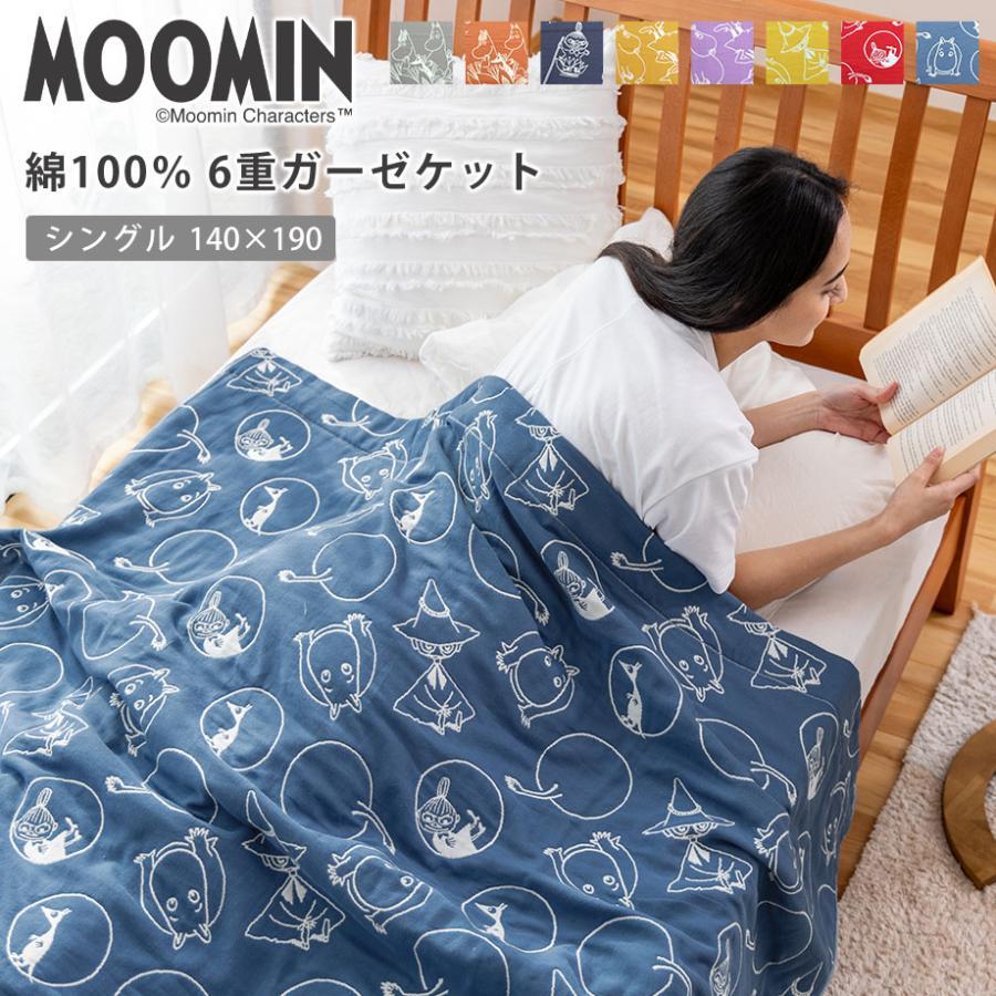  gauze packet towelket single Moomin goods cotton 100% summer ... gift present wrapping character Mother's Day child 