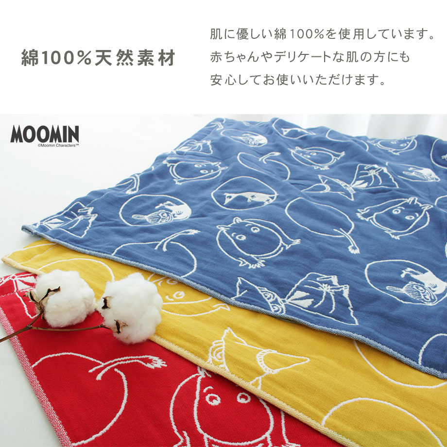  gauze packet towelket single Moomin goods cotton 100% summer ... gift present wrapping character Mother's Day child 